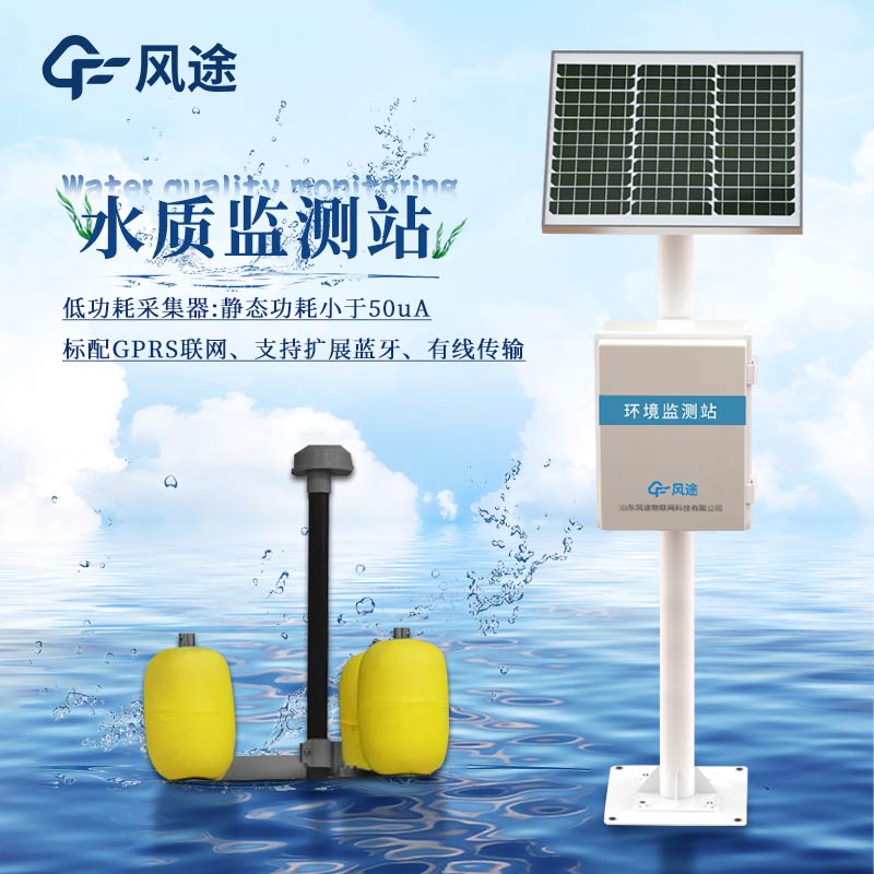 水質(zhì)檢測(cè)儀器哪個(gè)牌子好?